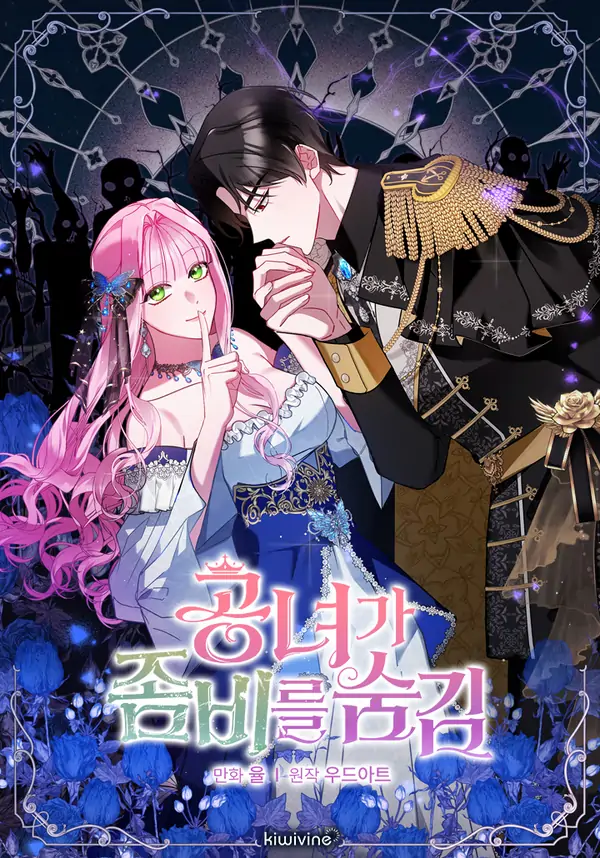 The Lady Who Hides the Zombies [MagusManga]